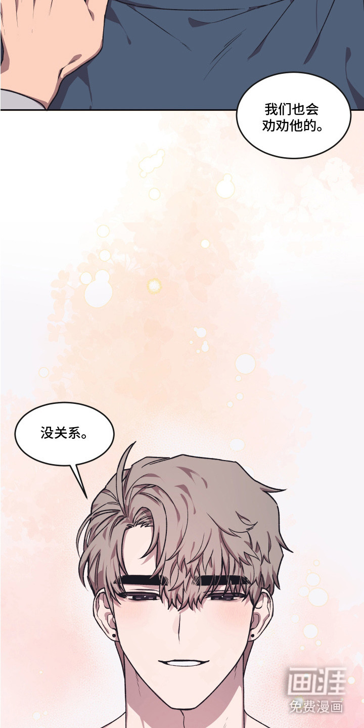 第6话：第6章：酒局预览分镜