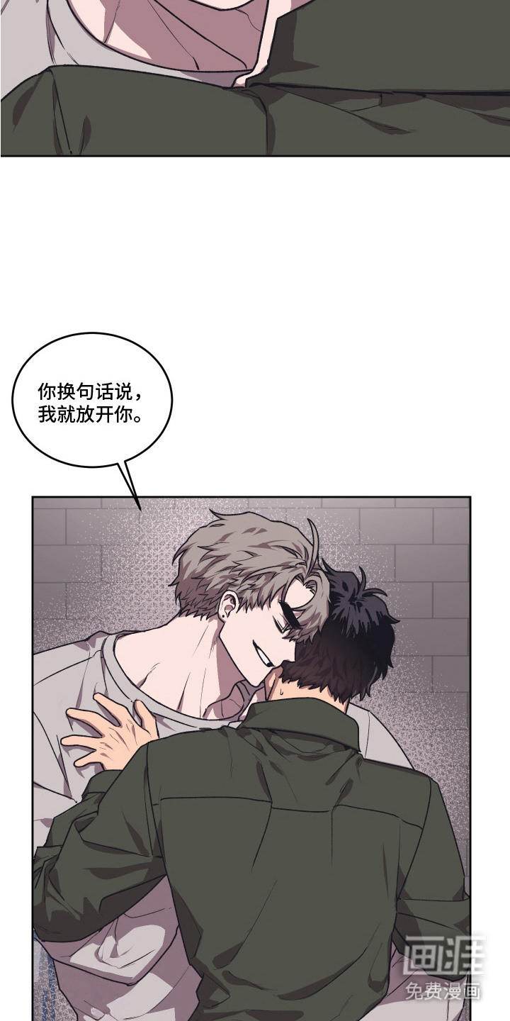第9话：第9章：求人的态度预览分镜