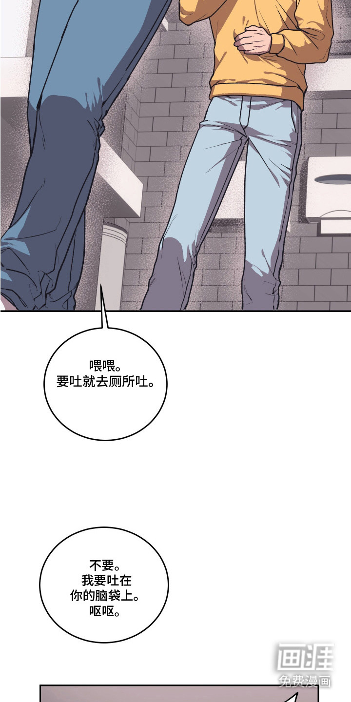 第10话：第10章：忍耐预览分镜