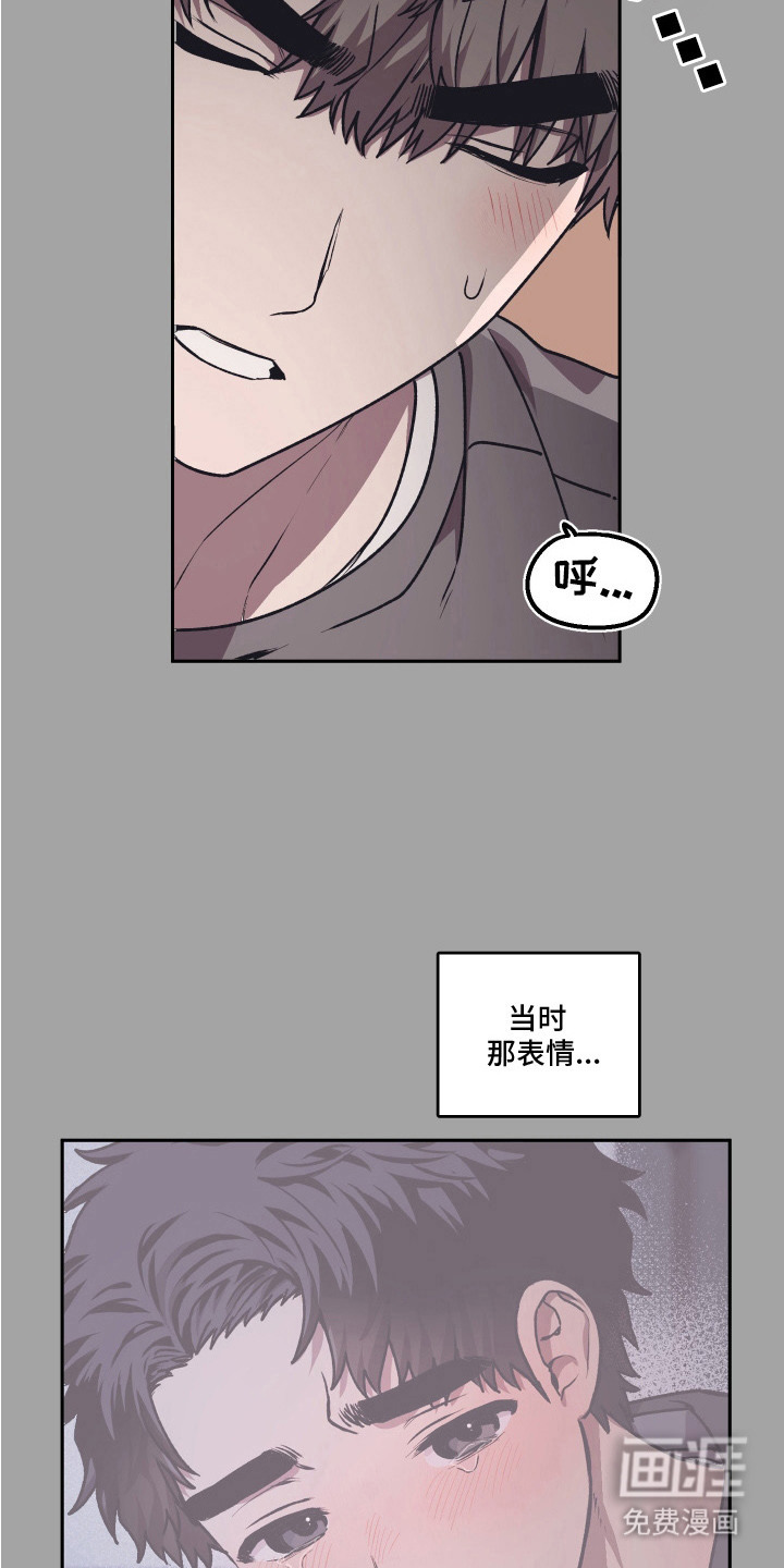 第14话：第14章：和平相处（完结）预览分镜