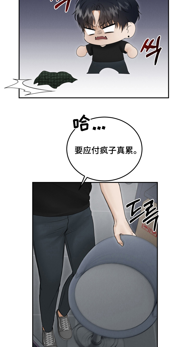 第4话：第4章：幻觉预览分镜