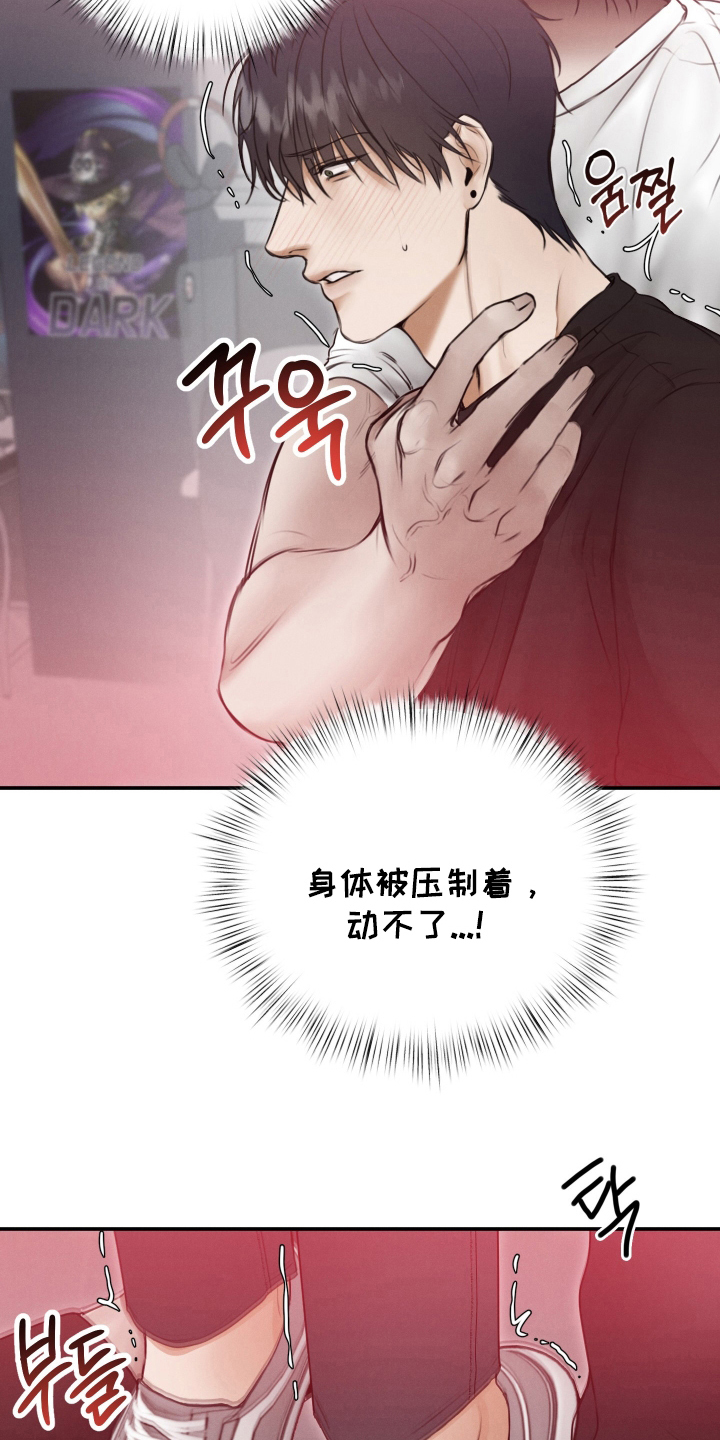 第5话：第5章：清醒预览分镜