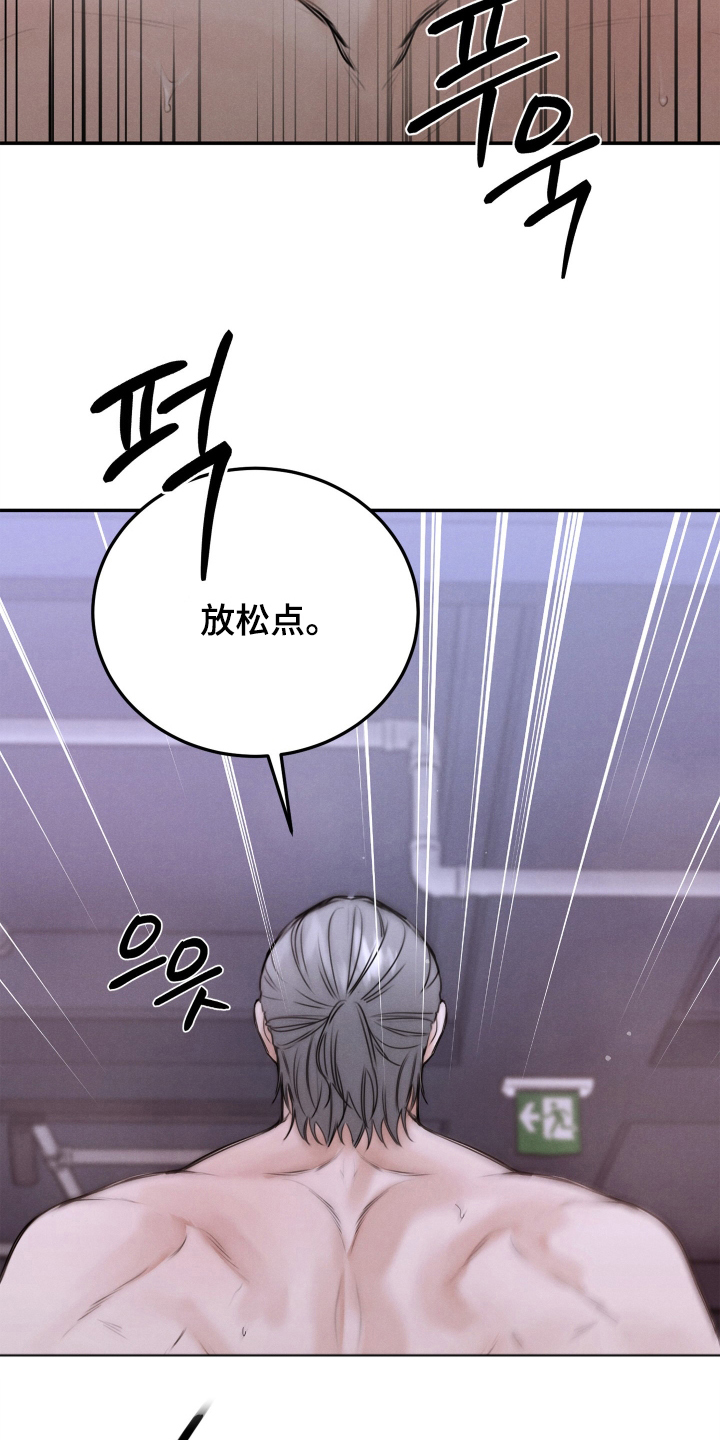 第9话：第9章：客人预览分镜