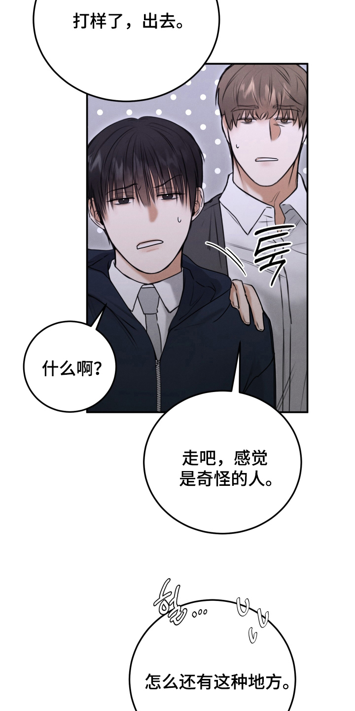 第10话：第10章：讨债预览分镜