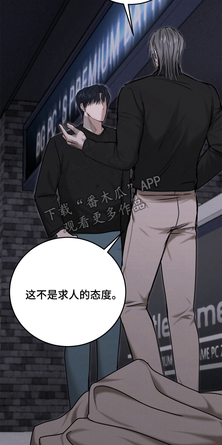 第12章:请多关照,老板(完结)