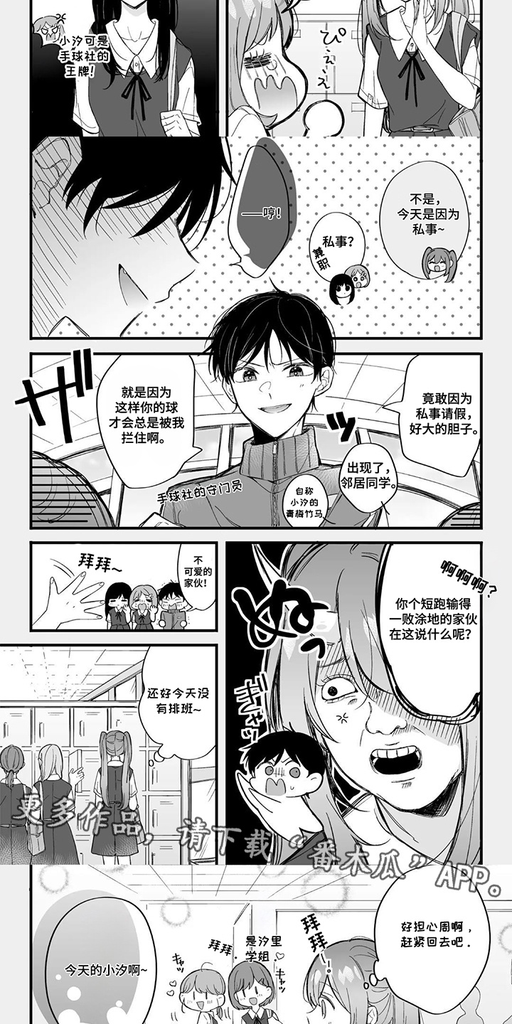 第7话：第7章：希望她幸福预览分镜