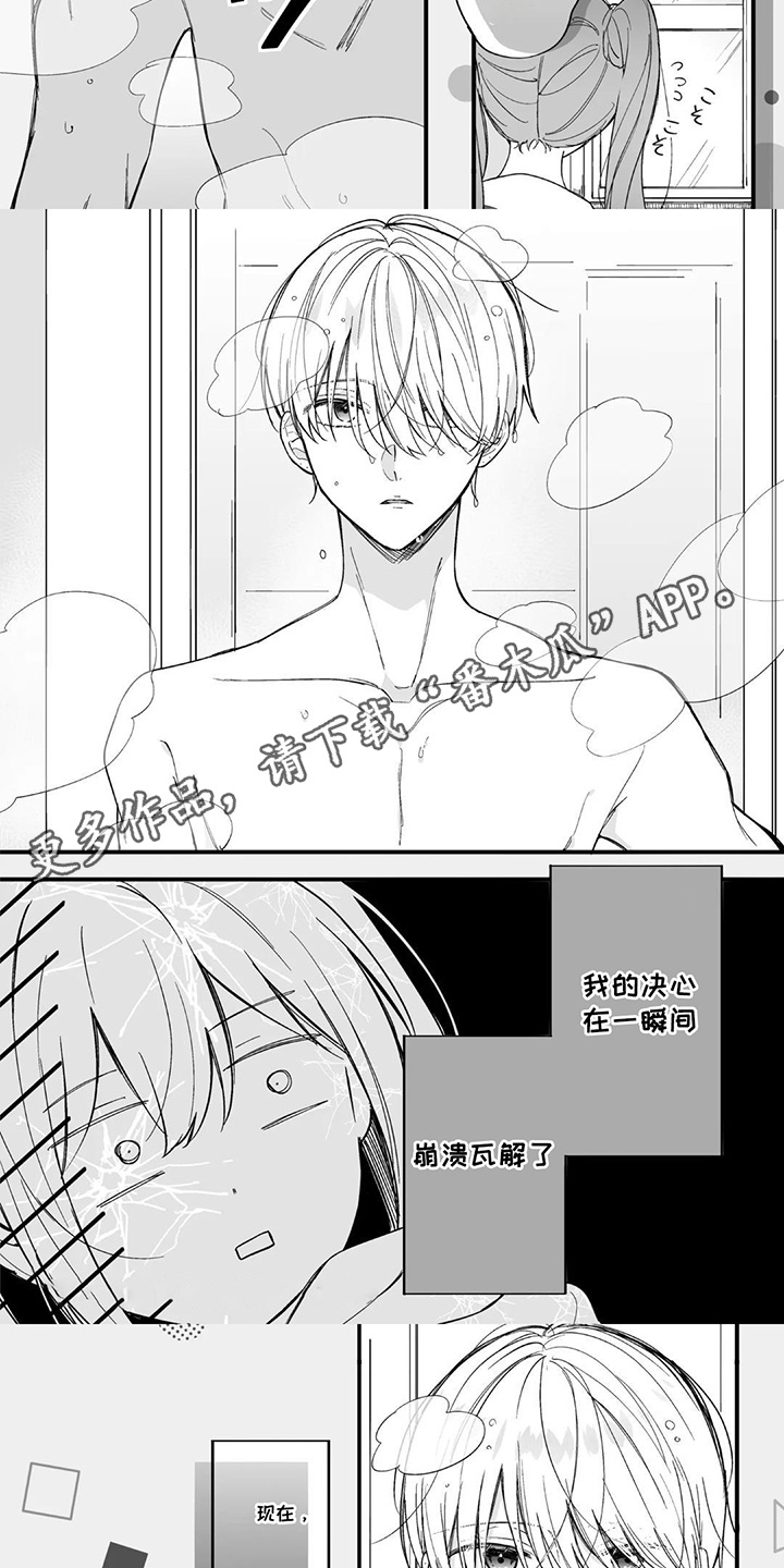 第10话：第10章：神魂颠倒预览分镜