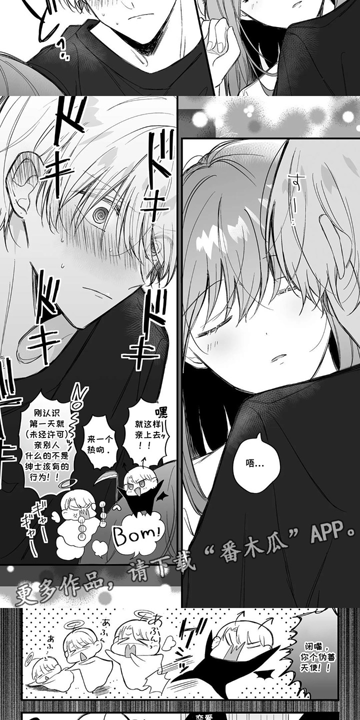 第12话：第12章：电影夜预览分镜