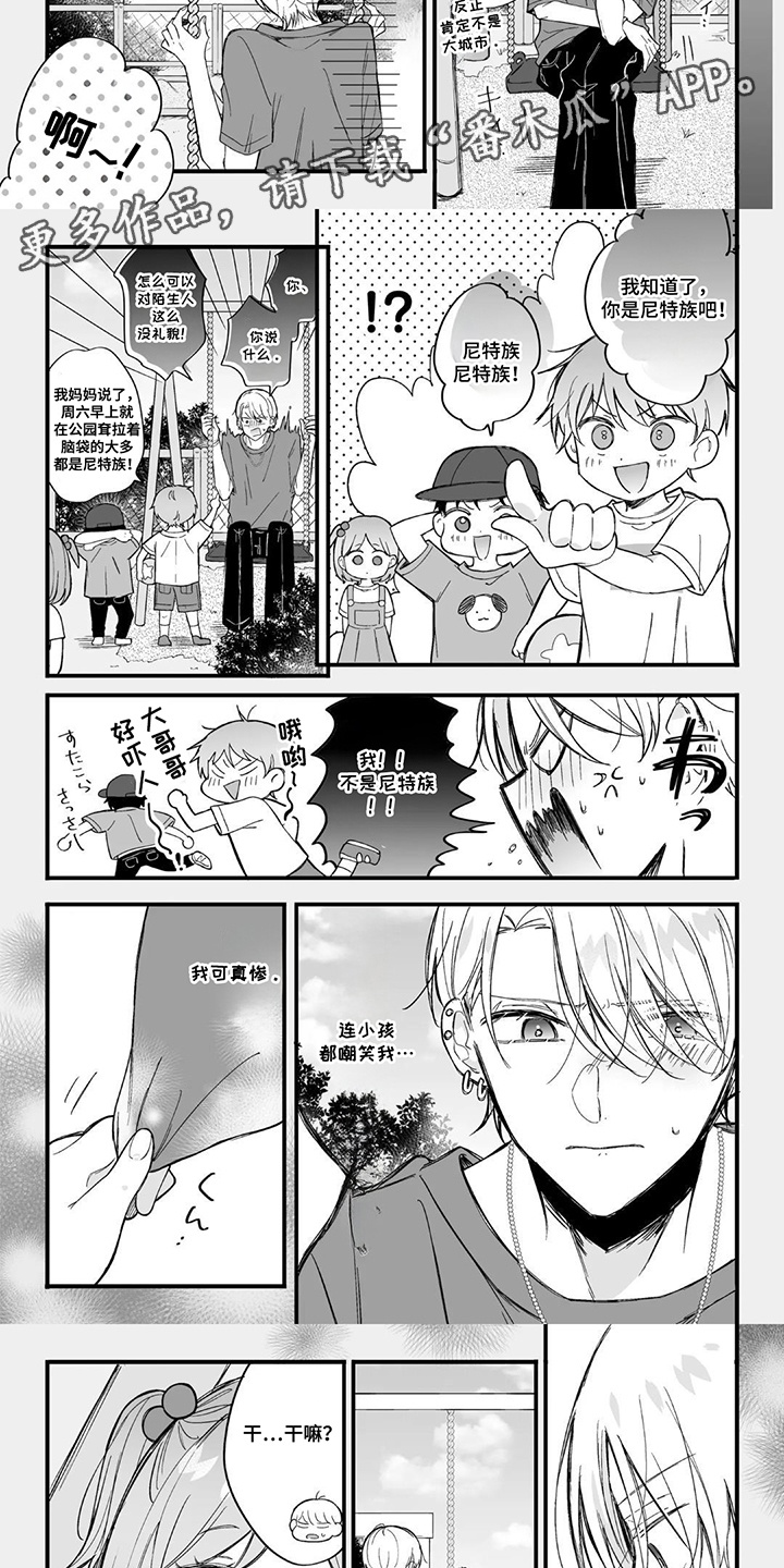 第14话：第14章：招揽预览分镜