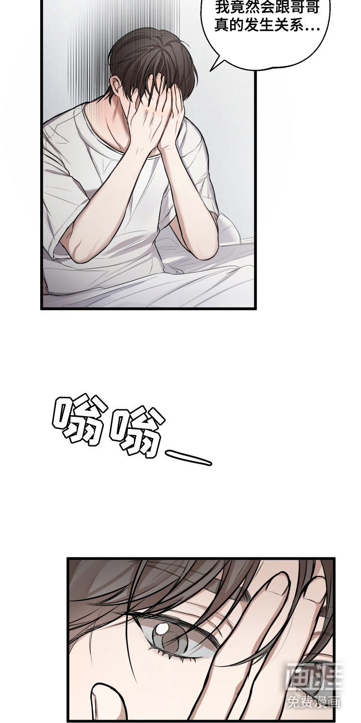 第4话：第4章：没有回复预览分镜