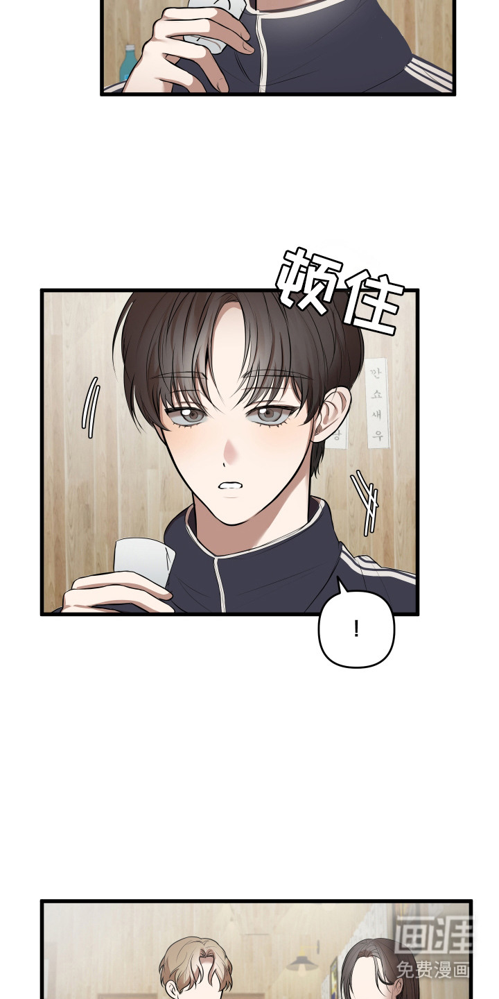 第5话：第5章：喝醉了预览分镜