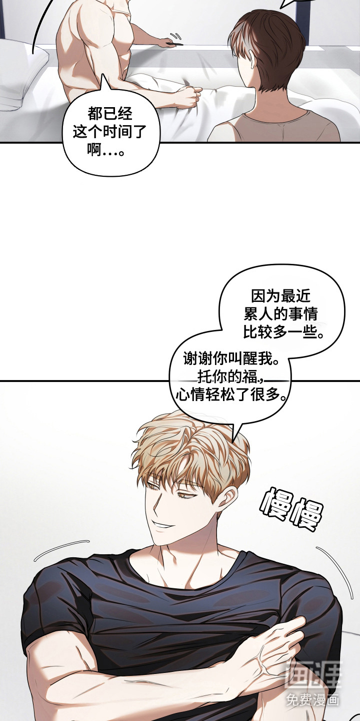 第12话：第12章：顾虑预览分镜