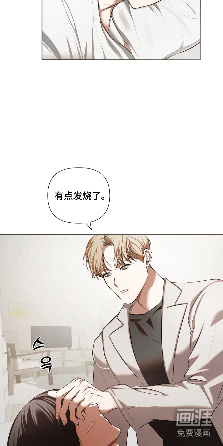 第17话：第17章：发生事情预览分镜