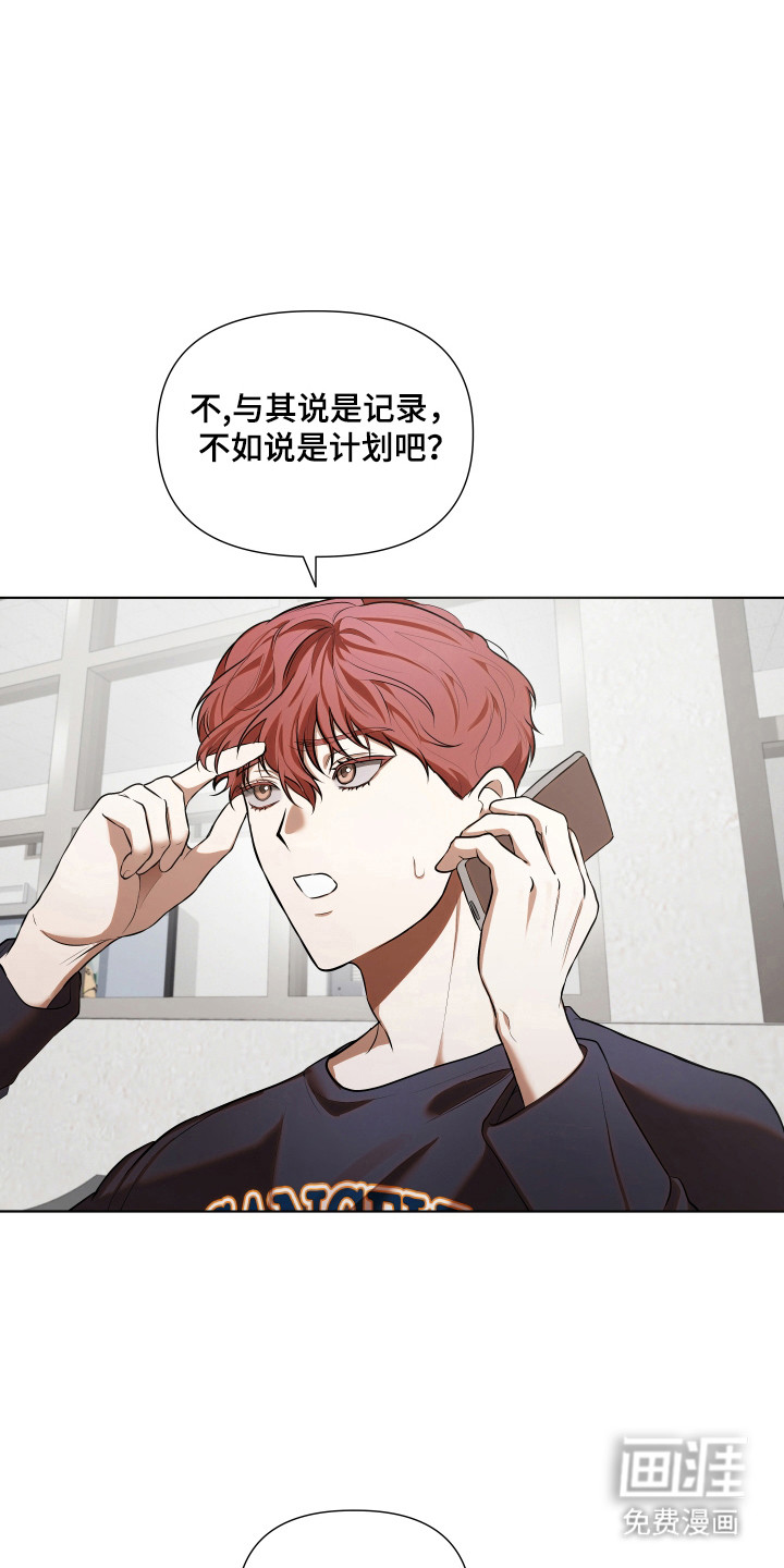 第18话：第18章：一切计划预览分镜