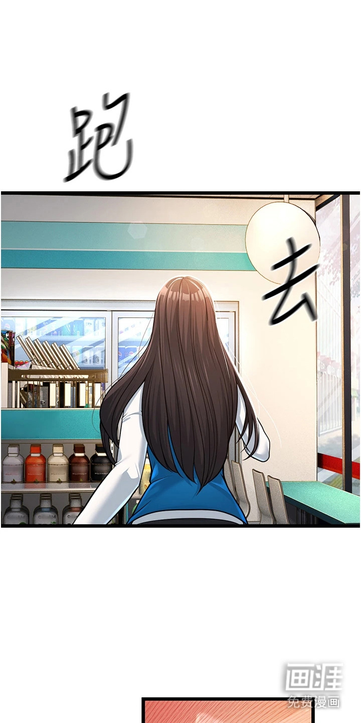 第7章:抓紧时间