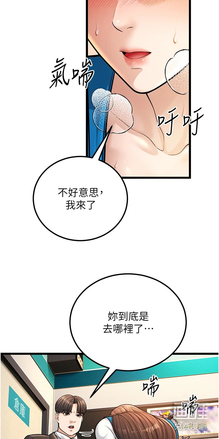 第7章:抓紧时间