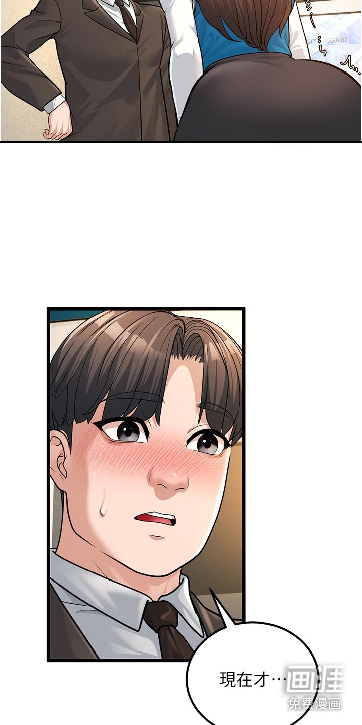 第7话：第7章：抓紧时间预览分镜