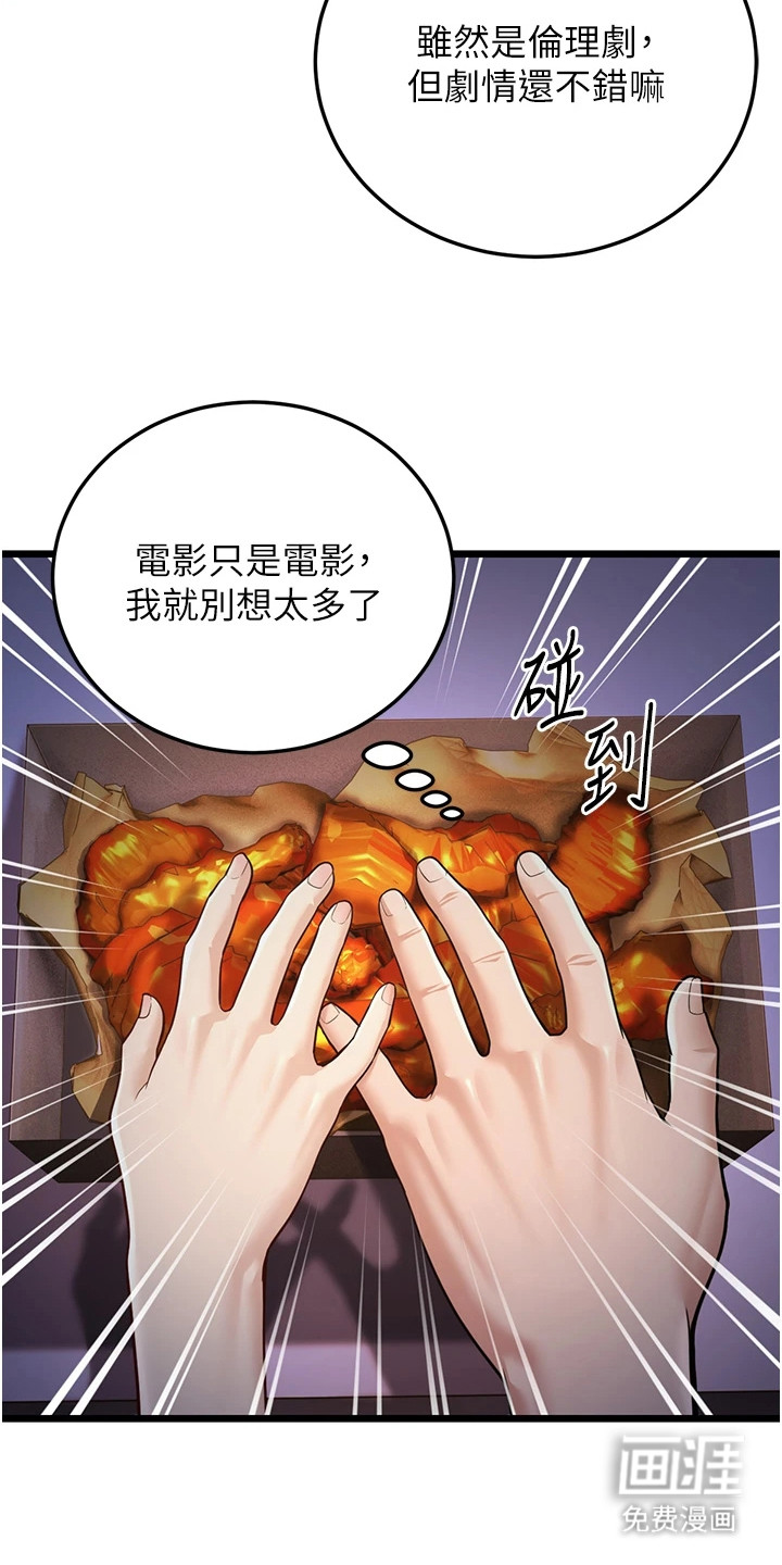 第9话：第9章：尴尬预览分镜