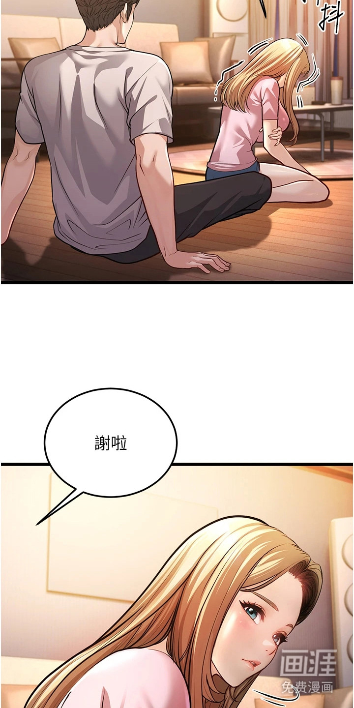 第10话：第10章：思绪复杂预览分镜
