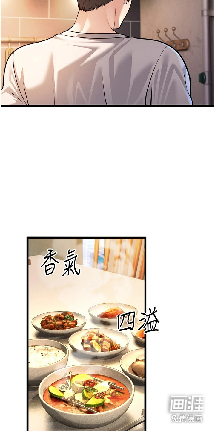 第11话：第11章：好久不见预览分镜