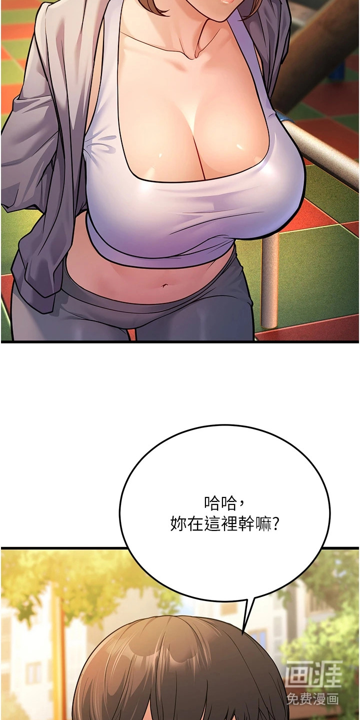 第12话：第12章：抱怨预览分镜