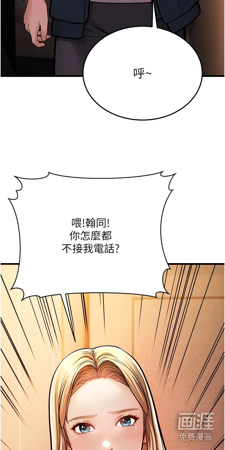 第14话：第14章：巧合预览分镜