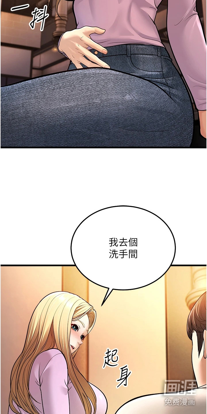 第16话：第16章：一点没变预览分镜