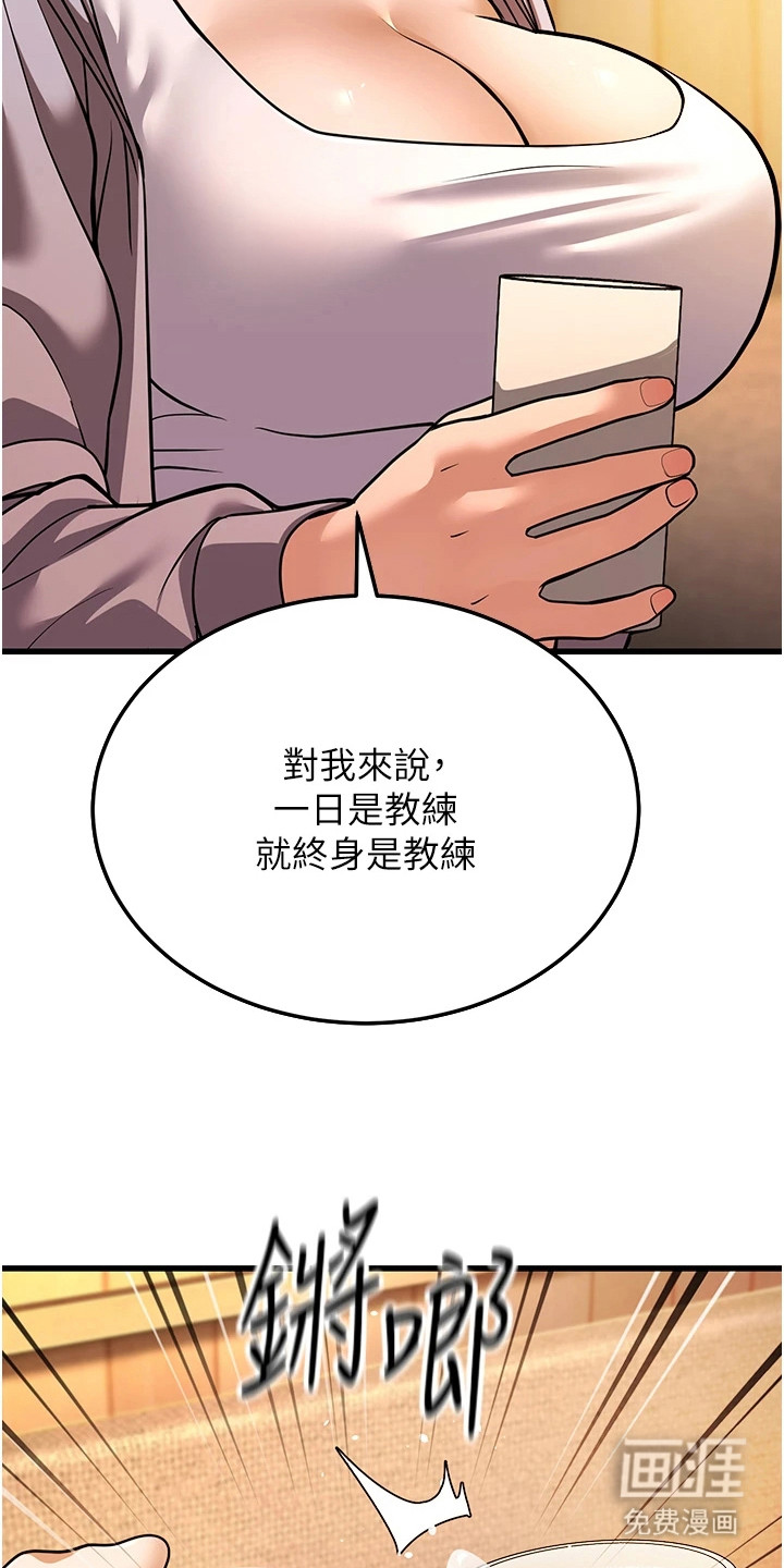 第17话：第17章：续摊预览分镜