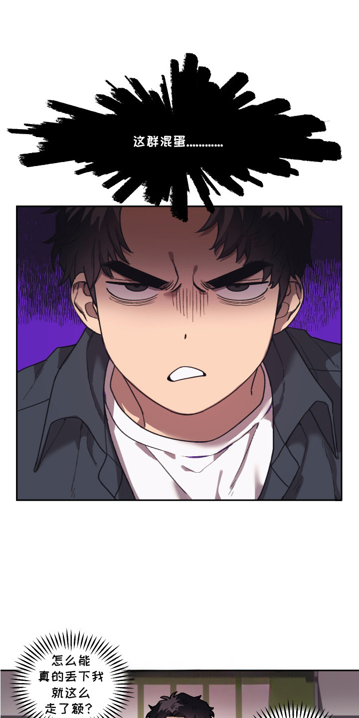 第2话：第2章：声音预览分镜