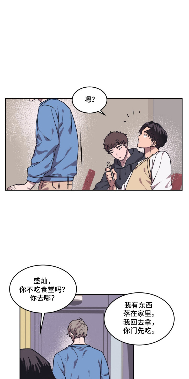 第4话：第4章：不知所措预览分镜