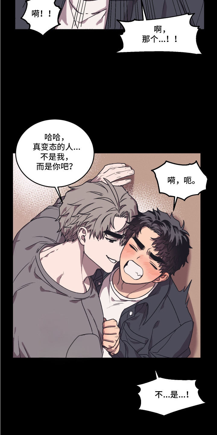 第5话：第5章： 做梦预览分镜
