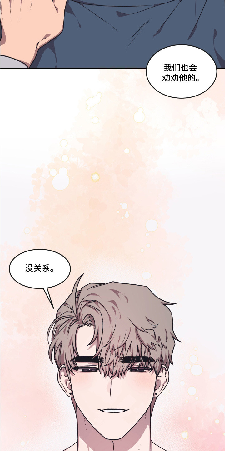 第6话：第6章：酒局预览分镜