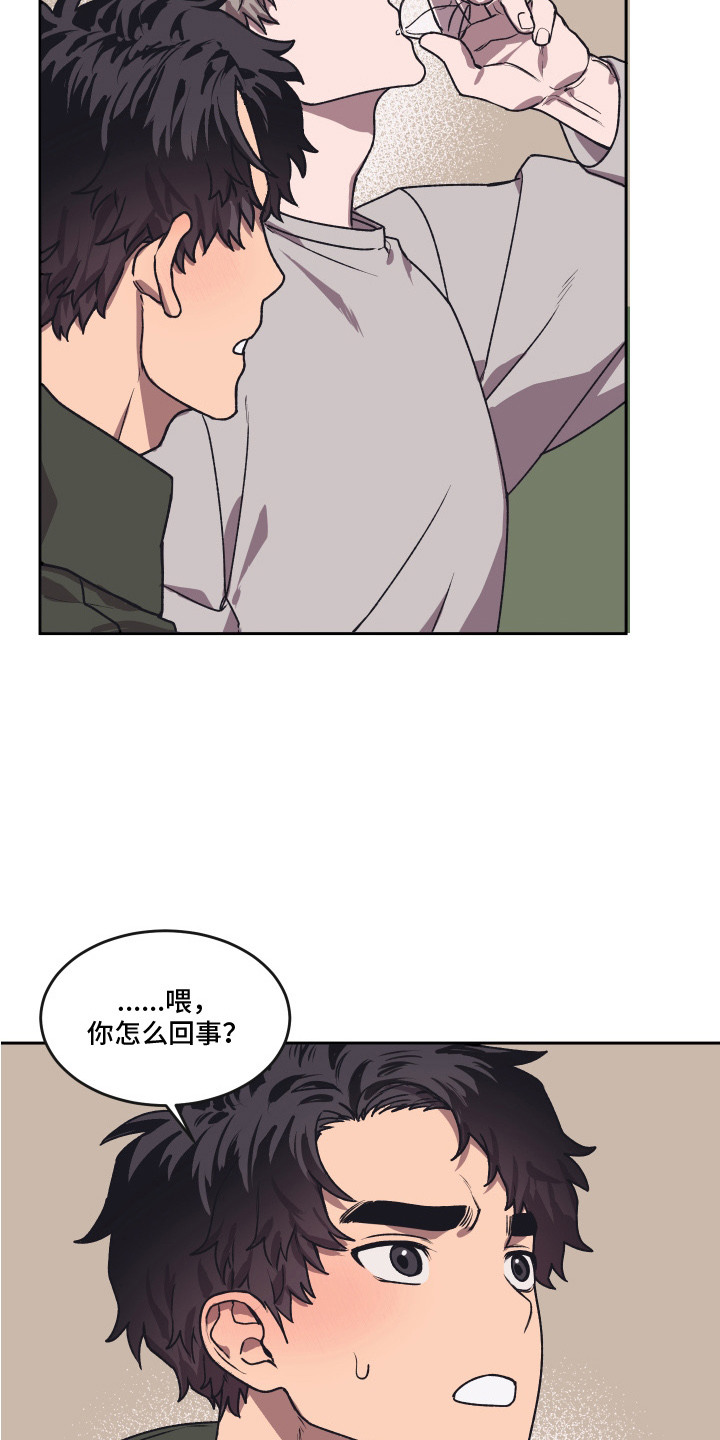 第7话：第7章：脸红预览分镜