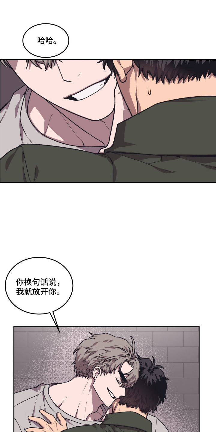 第9话：第9章：逃不掉预览分镜