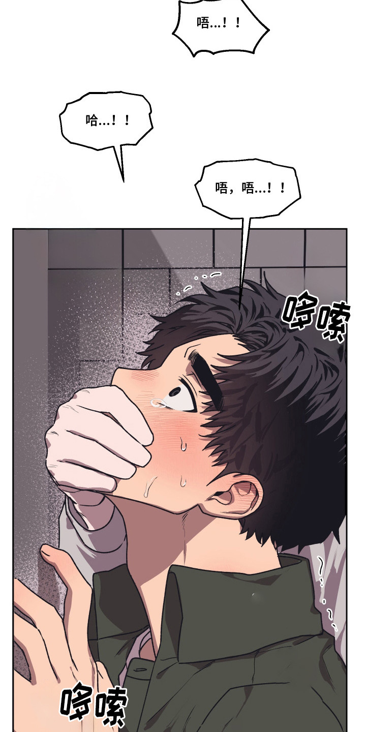 第10话：第10章：求人的态度预览分镜