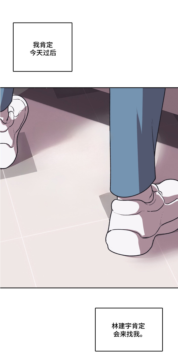 第17话：第17章：和平相处（完结）预览分镜