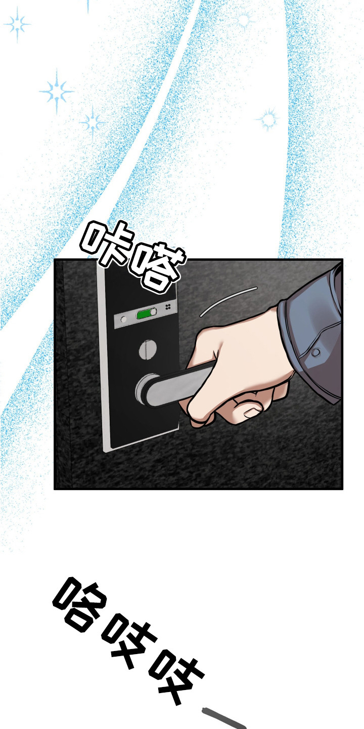 第1话：第1章： 单恋预览分镜
