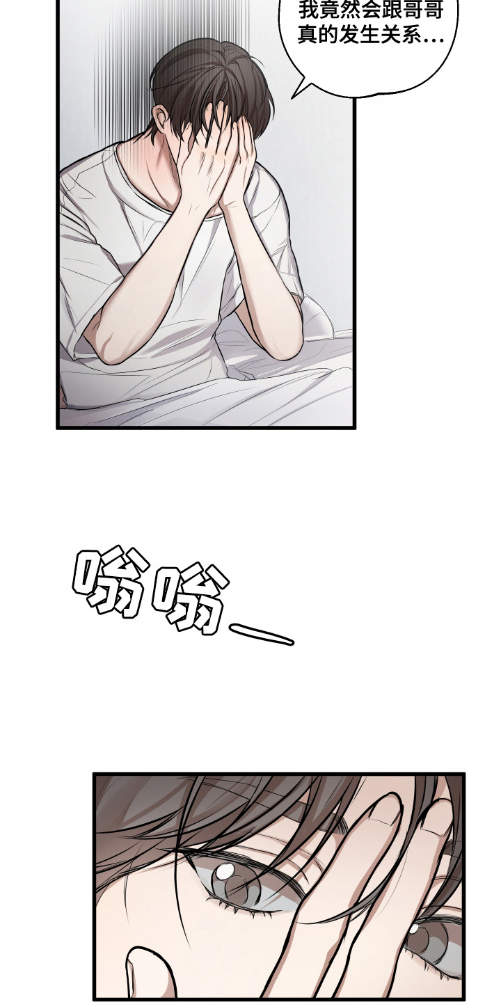 第4话：第4章：没有回复预览分镜
