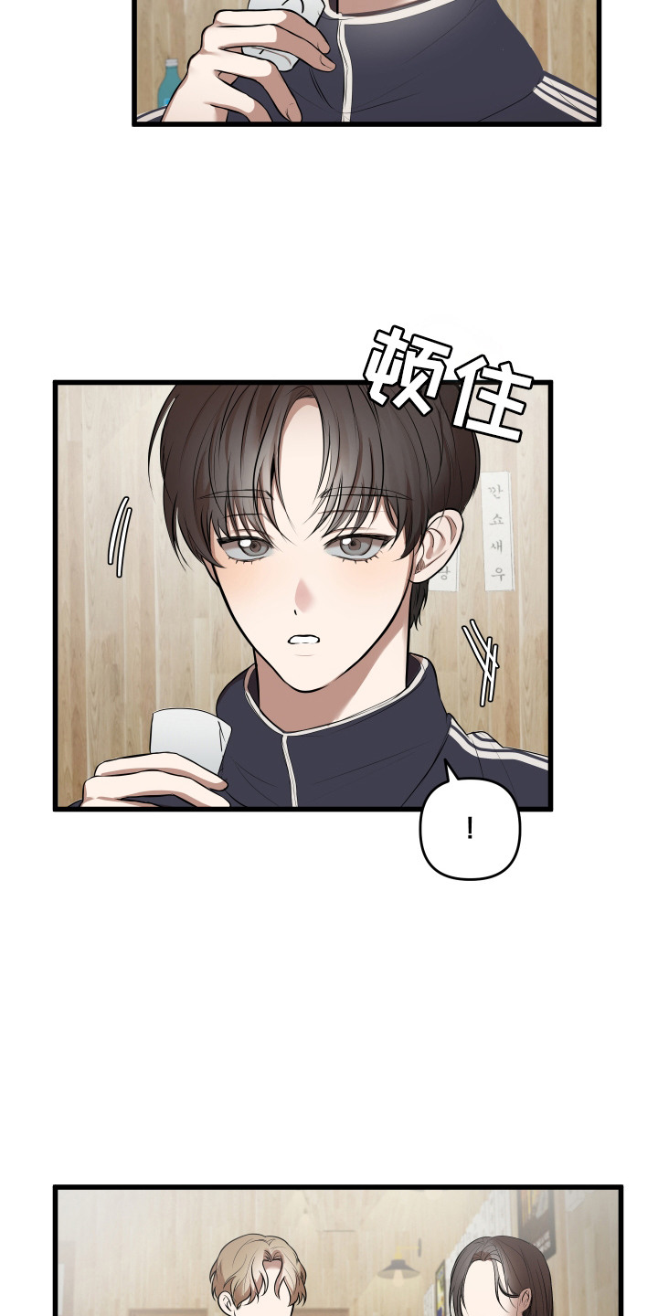 第5话：第5章：喝醉了预览分镜