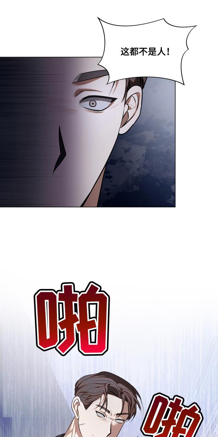 第15话：第15章：做个了结预览分镜