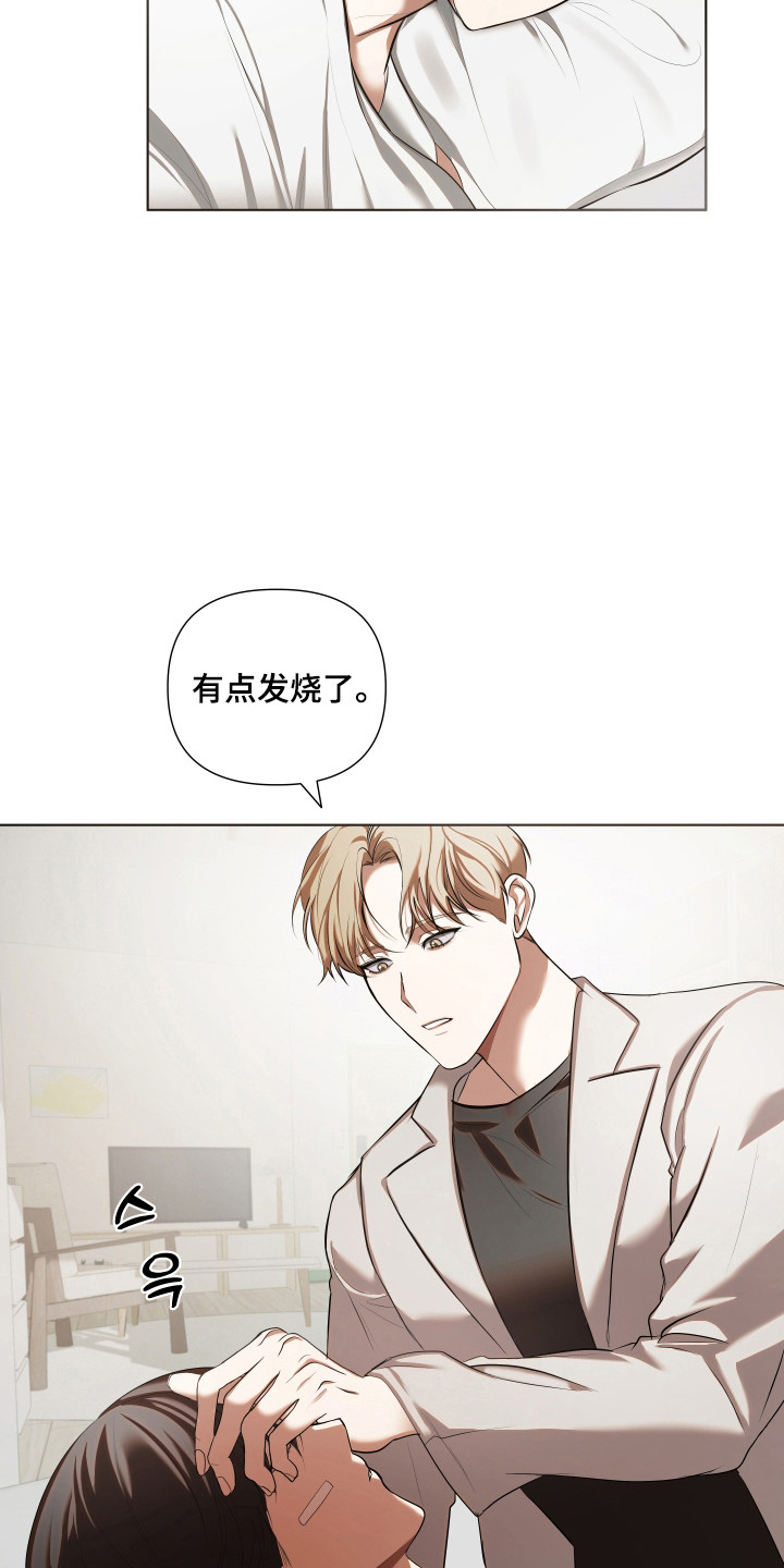 第17话：第17章：发生事情预览分镜