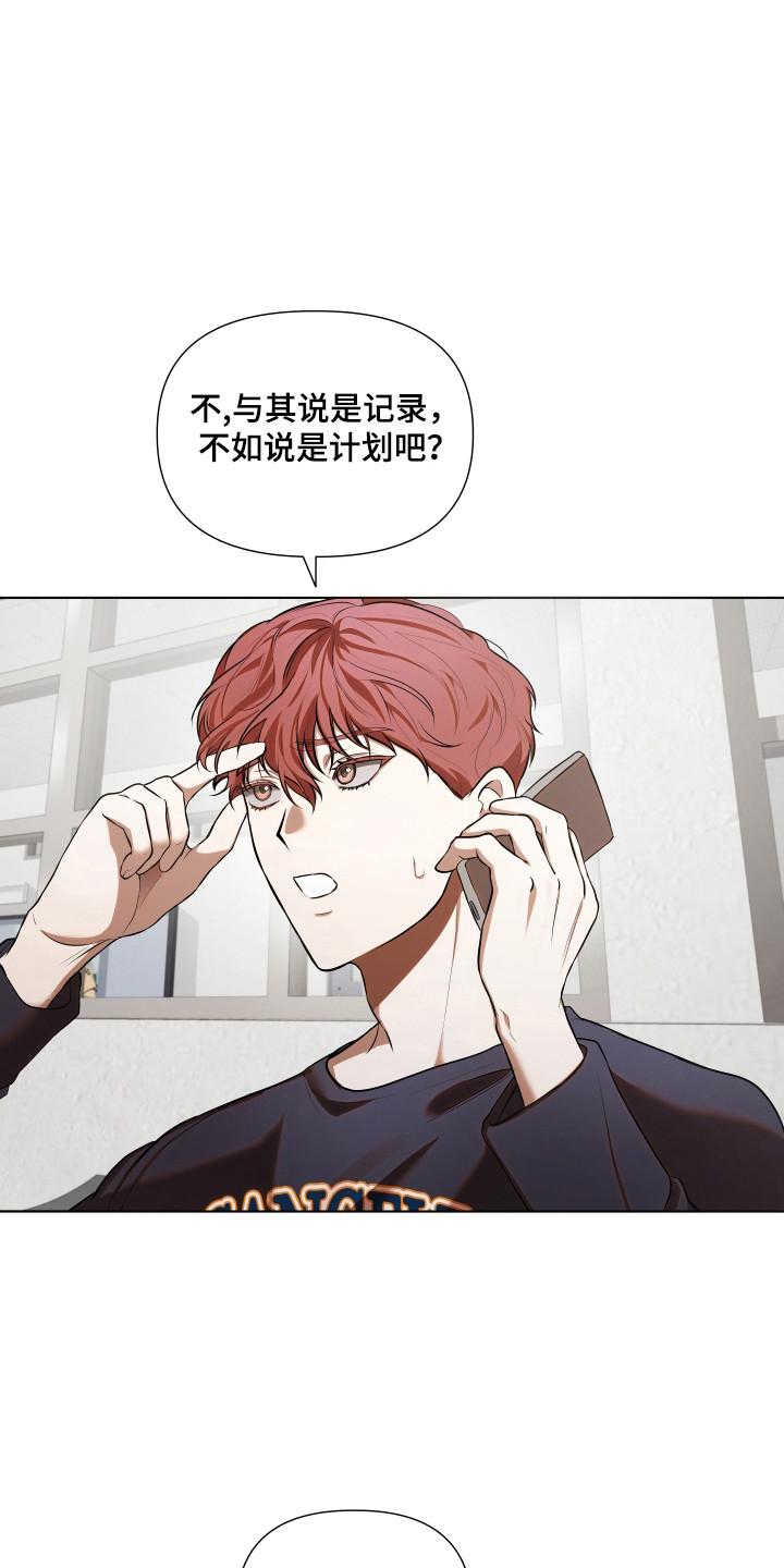 第18话：第18章：一切计划预览分镜