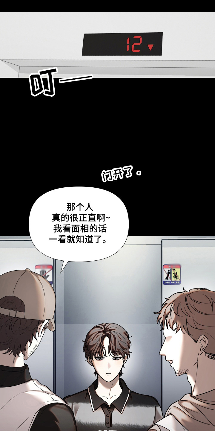 第22章:在努力点