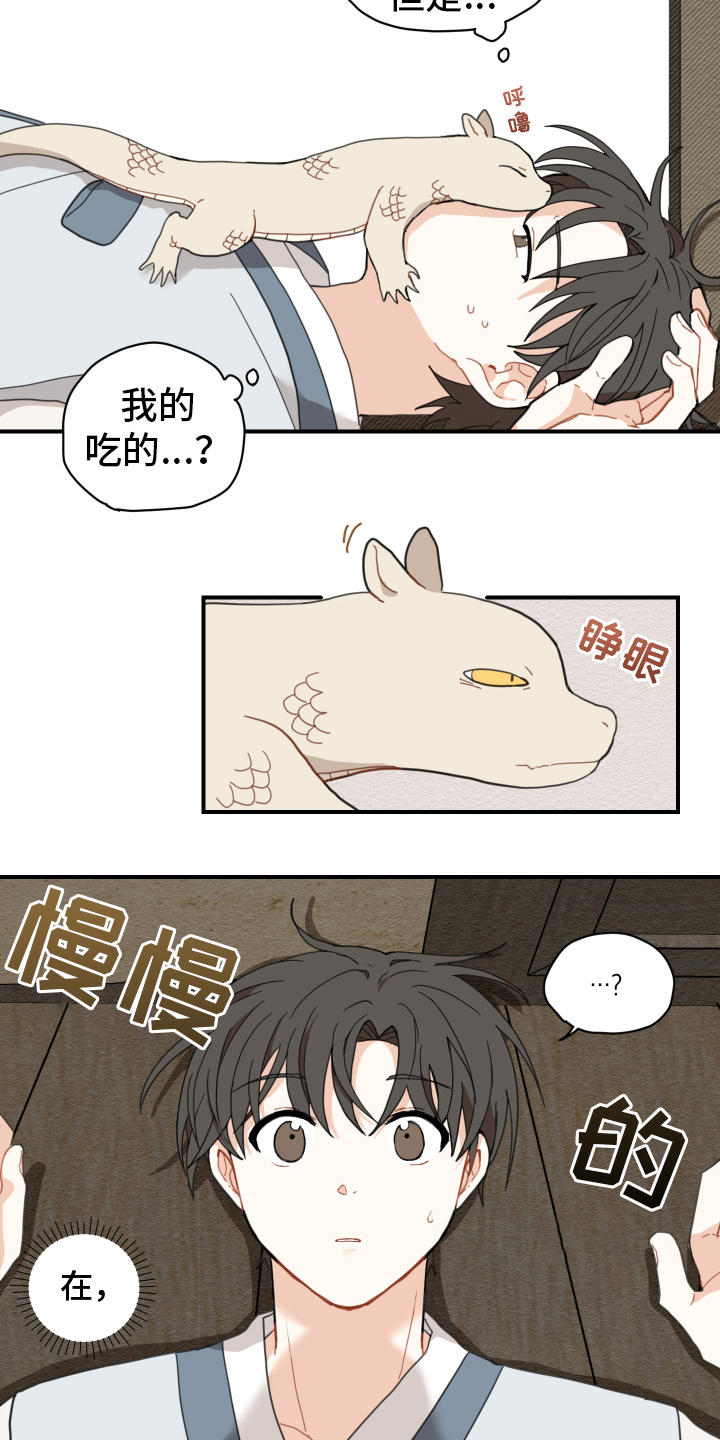 第3话：惊慌预览分镜