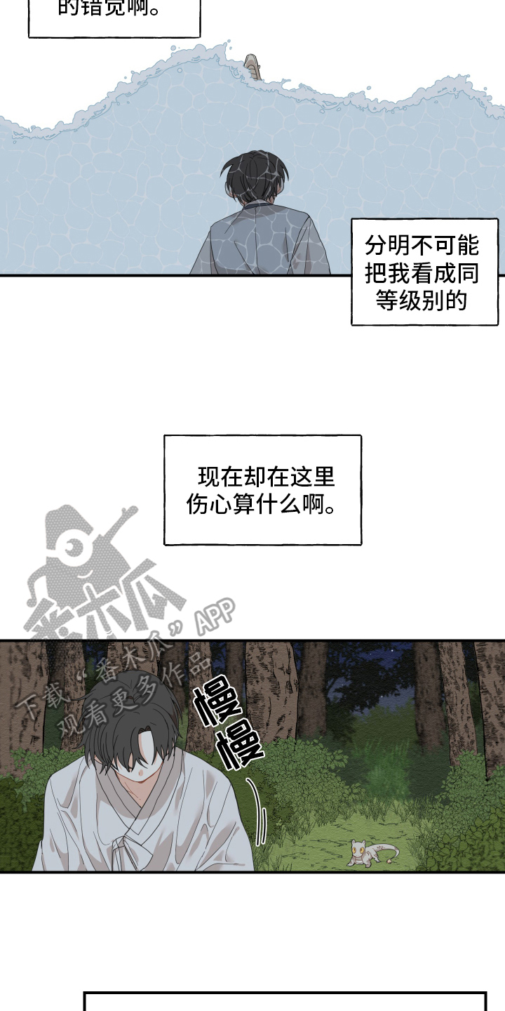 第7话：烤鱼预览分镜