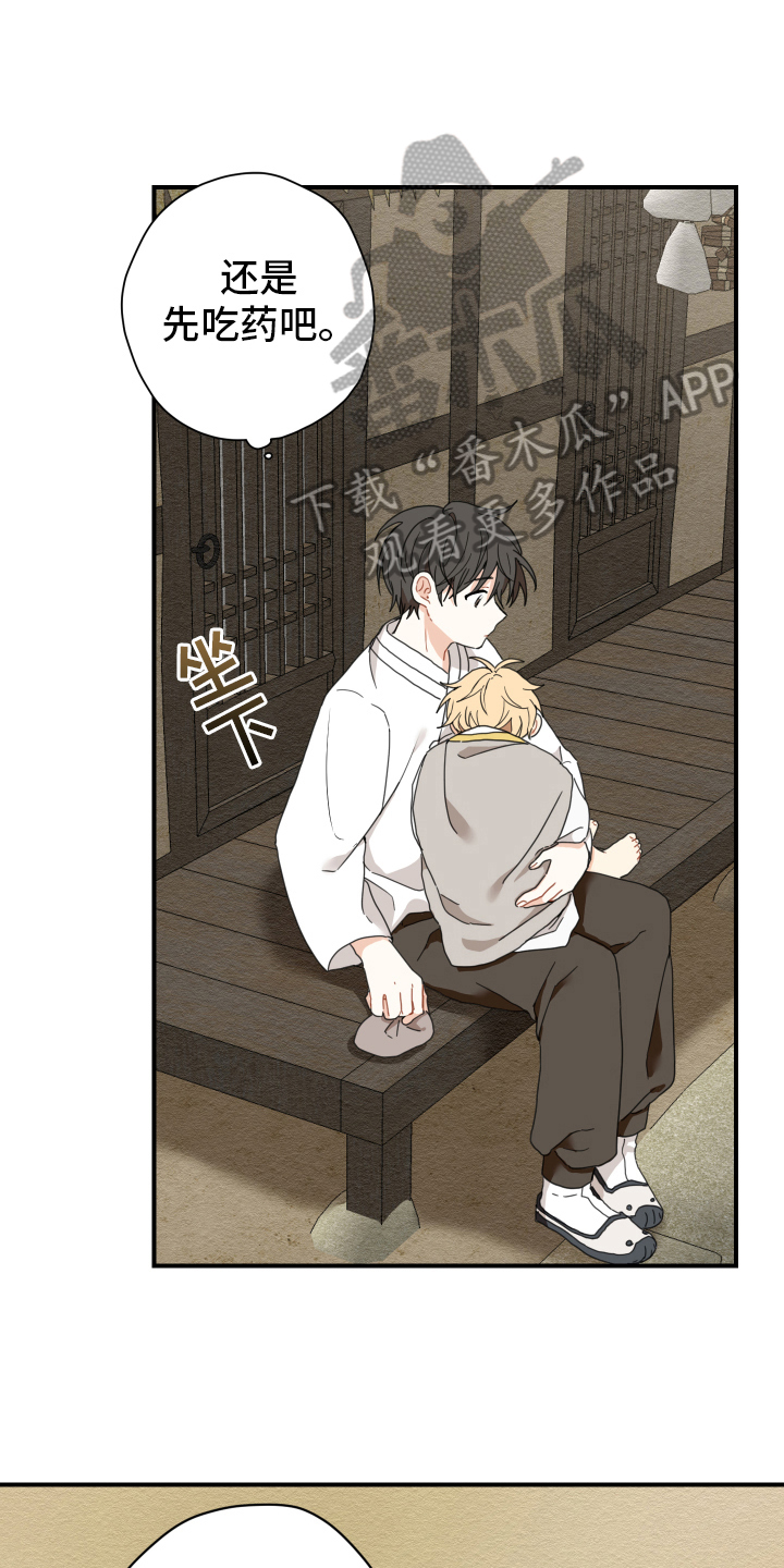 第11话：依赖预览分镜