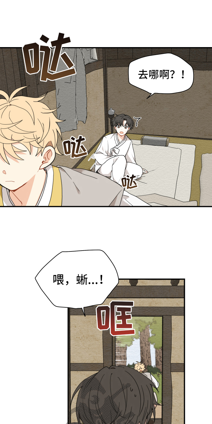 第13话：乖巧预览分镜