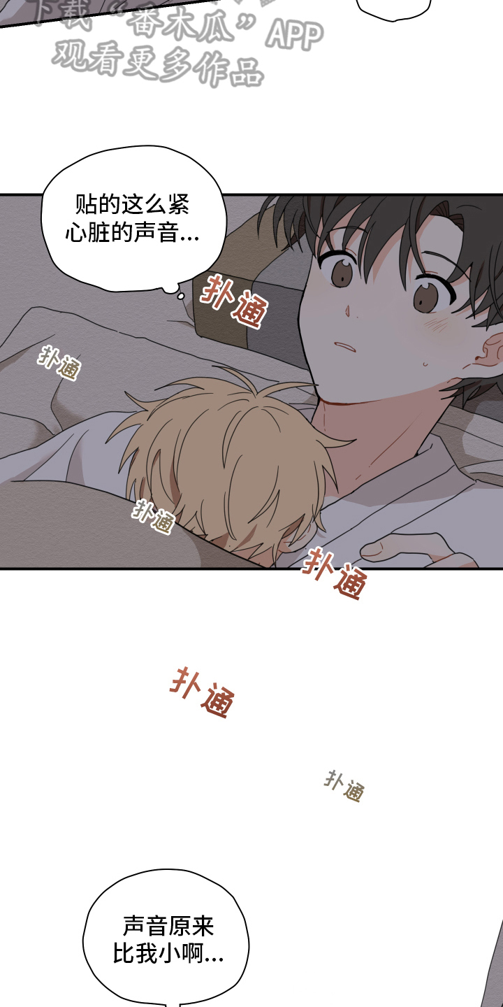 第16话：迷糊预览分镜