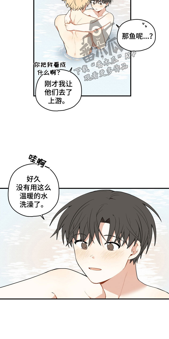 【番外】可惜