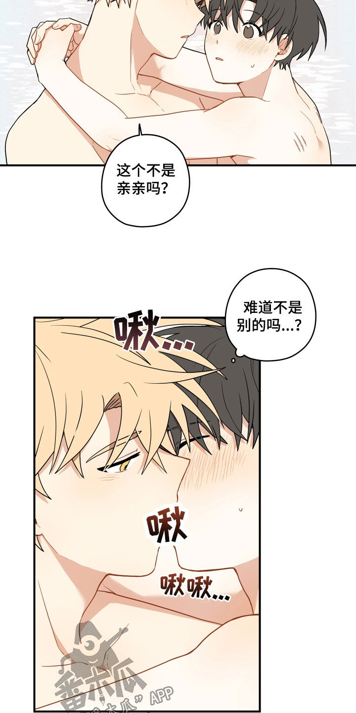 【番外】可惜